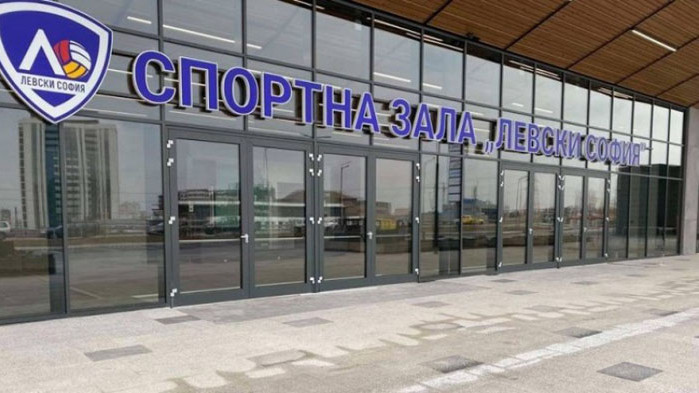 Волейболният Левски вече разполага със зала за 6 млн. евро